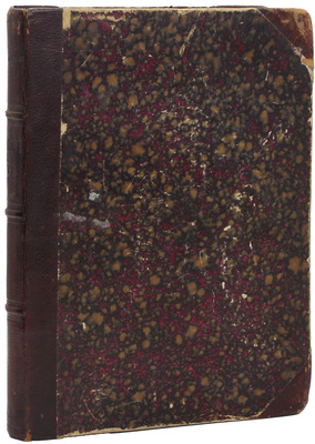 Крыжановская (Рочестер) В.И. В ином мире. СПб.: Паровая тип. Л.В. Гутмана, 1910.